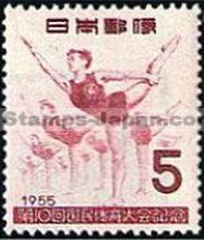Japan Stamp Scott nr 614