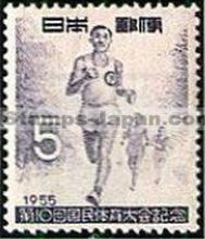 Japan Stamp Scott nr 615