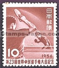 Japan Stamp Scott nr 618
