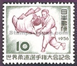Japan Stamp Scott nr 619