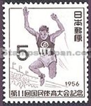 Japan Stamp Scott nr 628