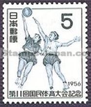 Japan Stamp Scott nr 629