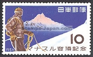 Japan Stamp Scott nr 631