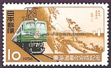 Japan Stamp Scott nr 632