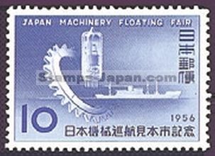 Japan Stamp Scott nr 633