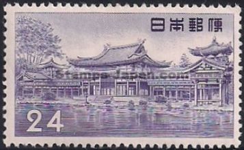 Japan Stamp Scott nr 636
