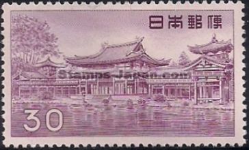 Japan Stamp Scott nr 636a