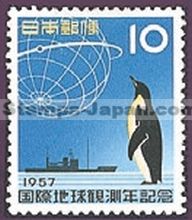 Japan Stamp Scott nr 637
