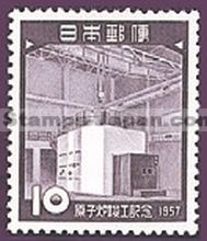 Japan Stamp Scott nr 638