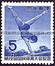 Japan Stamp Scott nr 639