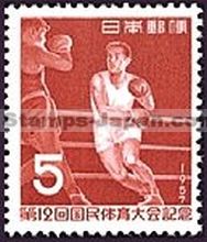 Japan Stamp Scott nr 640