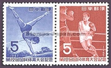 Japan Stamp Scott nr 640a