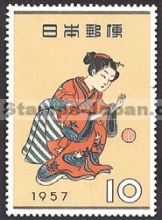 Japan Stamp Scott nr 641