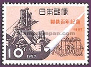 Japan Stamp Scott nr 643