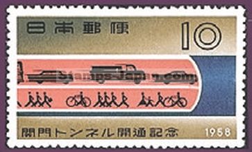Japan Stamp Scott nr 645