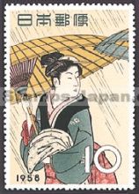 Japan Stamp Scott nr 646