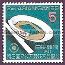Japan Stamp Scott nr 648