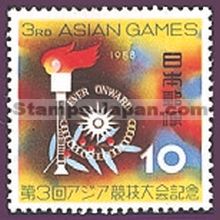 Japan Stamp Scott nr 649