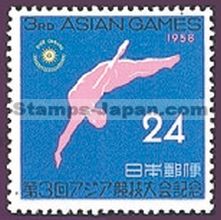 Japan Stamp Scott nr 651
