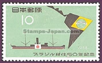 Japan Stamp Scott nr 652