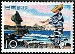 Japan Stamp Scott nr 653
