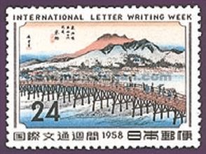 Japan Stamp Scott nr 656