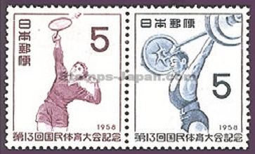 Japan Stamp Scott nr 658a