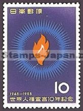 Japan Stamp Scott nr 661
