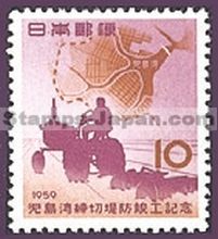 Japan Stamp Scott nr 663
