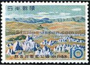 Japan Stamp Scott nr 664