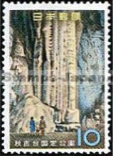 Japan Stamp Scott nr 665
