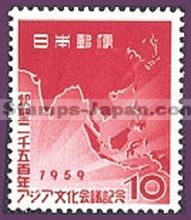 Japan Stamp Scott nr 666
