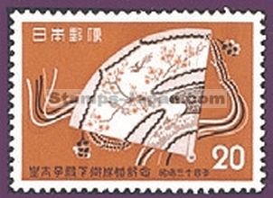 Japan Stamp Scott nr 669