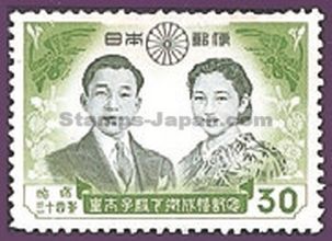 Japan Stamp Scott nr 670
