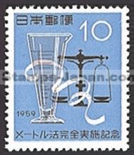 Japan Stamp Scott nr 673