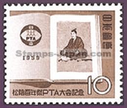 Japan Stamp Scott nr 681