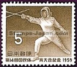 Japan Stamp Scott nr 683