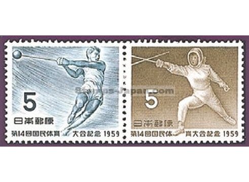 Japan Stamp Scott nr 683a