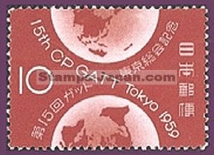 Japan Stamp Scott nr 684