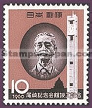 Japan Stamp Scott nr 686
