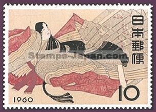 Japan Stamp Scott nr 692