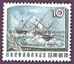 Japan Stamp Scott nr 693