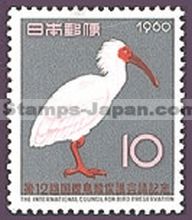 Japan Stamp Scott nr 695
