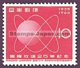 Japan Stamp Scott nr 696