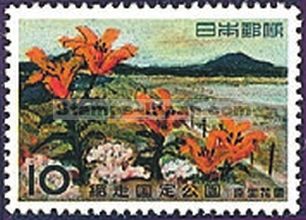Japan Stamp Scott nr 697
