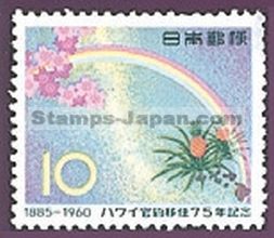 Japan Stamp Scott nr 699