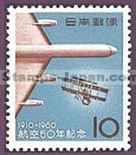 Japan Stamp Scott nr 700