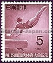 Japan Stamp Scott nr 706