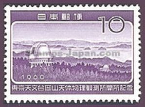 Japan Stamp Scott nr 707