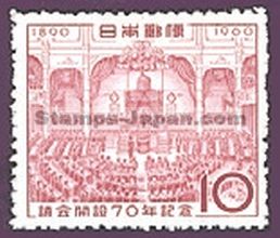 Japan Stamp Scott nr 711